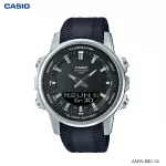 Casio Standard นาฬิกาข้อมือ ระบบผสมอะนาล็อก-ดิจิตอล แบตตารี่10ปี รุ่น AMW-880-1AV สายเรซิ่น AMW-880-1A