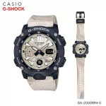 นาฬิกา นาฬิกาข้อมือ Casio G-shock UTILITY WAVY MARBLE รุ่น GA-2000WM-1A GA-2000WM-1A