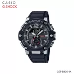 Casio G-Shock GST-B300 Series GST-B300-1A | G-Steel | G-Shock | Casio GST-B300-1A
