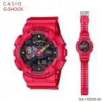 Casio G-Shock นาฬิกาข้อมือ สายเรซิ่น ผู้ชาย รุ่น GA-110SGG-3A GA-110SGH-4A