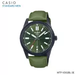 Genuine Casio Watch MTP-VD02BL Men's Watch MTP-VD02BL-1E MTP-VD02BL-2E MTP-VD02BL-3E MTP-VD02BL-5E