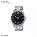 นาฬิกาข้อมือ Casio Standard Men MTP-V005D Series รุ่น MTP-V005D-1B MTP-V005D-3B MTP-V005D-7B