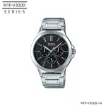 CASIO Standard Men Stainless Steel Stainless Steel MTP-V300D Series MTP-V300D-1A | MTP-V300D-1A2 | MTP-V300D-2A | MTP-V300D-3A