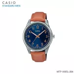 นาฬิกาข้อมือ Casio Standard Men MTP-V005L Series รุ่น MTP-V005 MTP-V005L-1B4 MTP-V005L-1B5 MTP-V005L-2B5 MTP-V005L-7B5