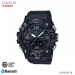CASIO G-Shock Carbon Carbon Corguard Bluetooth GG-B100 Series GG-B100-1A | GG-B100-1A3 | GG-B100-1A9 | GG-B100-8A