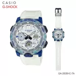 นาฬิกา Casio G-SHOCK Carbon Core Guard นาฬิกาข้อมือผู้ชาย สายเรซิ่น รุ่น GA-2000 GA-2000HC GA-2000HC-3A GA-2000HC-7A