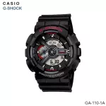 นาฬิกาข้อมือ Casio G-shock อะนาล็อก-ดิจิตอลมาตรฐาน GA-110 Series รุ่น GA-110-1B