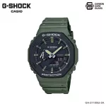 นาฬิกา Casio G-SHOCK Carbon Core Guard นาฬิกาข้อมือผู้ชาย สายเรซิ่น รุ่น GA-2110SU GA-2110SU-3A GA-2110SU-9A