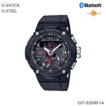 นาฬิกาข้อมือผู้ชาย CASIO G-SHOCK G-STEEL Carbon Core guard รุ่น GST-B200 GST-B200-1A GST-B200B-1A Bluetooth