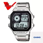 Veladeedee Casio Watch CASIO CMG Central Center 1 year Watch Stainless Steel Stainless Steel Watch AE-1200WHD-1vdf, AE-1200WHD, AE-1200WHD-1A
