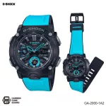 นาฬิกา Casio G-SHOCK GA-2000 Series นาฬิกาข้อมือผู้ชาย สายเรซิ่น รุ่น GA-2000-1A2 GA-2000-1A9 GA-2000