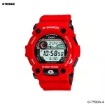นาฬิกาข้อมือ Casio G-shock Digital รุ่น G-7900 G-7900A G-7900-1 G-7900-2 G-7900A-4