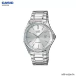 นาฬิกาข้อมือ Casio Standard Men สายแสตนเลส รุ่น MTP-1183A MTP-1183A-2A
