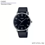 นาฬิกาข้อมือ Casio Standard Men สายหนัง MTP-VT01L Series MTP-VT01L-1B MTP-VT01L-1B2 MTP-VT01L-2B MTP-VT01L-2B2 MTP-VT01L-7B1 MTP-VT01L-7B2