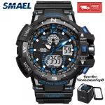 SAMEL Fashion Sport Watch Men Waterproof Stopwatch Auto Date Military Men’s Dual Display Wristwatches 1376C