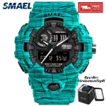 SAEL, a Multi -Function Men's Watch 50M Running Sport Outdoor Watches 8001