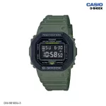 Men's Casio G-Shock Model DW-5610su-3DR, green resin strap, DW-5610su-3