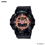CASIO G-Shock Watch, Men's Resin Watch, GA-700MMC-1A GA-700 GA-700MMC GA-700MMC-1 Casio