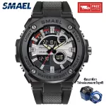 SMAEL 2020 Watch Men's Watch Multi -Fashion Display Quartz Watch 1625