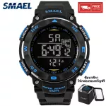 Men's Watch SMAEL 50M Digital Watch LED Waterproof Watch Casual 1235