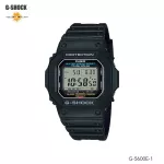 นาฬิกาข้อมือ Casio Digital Tough Solar G-5600 Sereis รุ่น G-5600UE-1 G-5600E-1