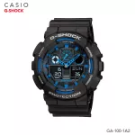 นาฬิกาข้อมือ Casio G-shock Analog-Digital GA-100 Series รุ่น GA-100-1A2 GA-100-1A2