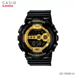 CASIO G-Shock Digital model GD-100GB GA-100GB-100GB-1