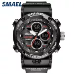SMAEL Fashion Sport Watched Men Big Dial Waterproof 5Bar Alarm Clock Modern Wristwatch 8038