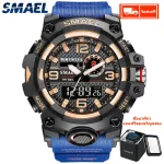 SMAEl Men’s Sport Watches Dual Time Man Digital Watches 2020 modern Waterproof 50 M LED Alarm Clock Men Wristwatch 8035