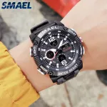 SMAEL SPORT WATERPROOF 50M Top Brand Luxury Watch Alarm Clock Men's Wristwatch 8039