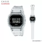 นาฬิกาข้อมือ Casio G-shock Digital รุ่นสีเศษ DW-5600SKE-7 DW-5600 DW-5600SKE-7