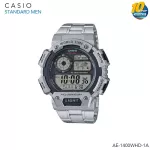 นาฬิกา Casio Standard นาฬิกาข้อมือผู้ชาย สายเรซิ่น AE-1400WH Series รุ่น AE-1400WHD-1A AE-1400WHD-1A