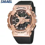 นาฬิกาสปอร์ตสำหรับผู้ชายหน้าปัดใหญ่กันน้ำ 50M 54 มม. อนาล็อกดิจิตอลนาฬิกาผู้ชาย SMAEL 8006