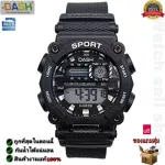 Authentic Dash Watch, Waterproof, Deep 30M, Alarm and Time to have LED lights, can set up to 7 colors, D-993