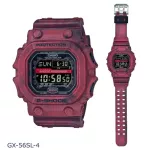 นาฬิกาข้อมือ Casio G-Shock GX-56SL สายเรซิ่น รุ่น Limited Edition GX-56SL-4 นาฬิกาข้อมือ Casio G-Shock สายเรซิ่น รุ่น Limited Edition GX-56SL-4 GX-...