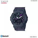 CASIO G-Shock G-SQUAD Bluetooth GMA-B800 Series GMA-B800 GMA-B800-800-1A