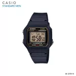 นาฬิกาข้อมือ Casio Digital W-217H Series W-217H-9 W-217HM-5 W-217HM-7 W-217HM-9