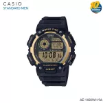 CASIO Standard Watch, AE-1400WH Series Watch AE-1400WH-1A AE-1400WH-900A