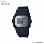 นาฬิกา CASIO G-Shock นาฬิกาข้อมือผู้ชาย สายเรซิน รุ่น DW-5600BBMA DW-5600BBMB-1