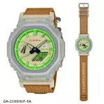 CASIO G-Shock Carbon Core Guard Watch, GA-2100 GA-2100HUF-5A Limited Edition GA-2100HUF-5AA