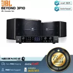 JBL: Beyond 3P10 By Millionhead (GBL set from JBL, comes with the Beyond 3 Amplifier and 3 Pastev speakers, PASION 10)