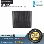 Soundvision: ESI-18SA by Millionhead (LINE Array speaker Combined and a variety of options with solutions that are suitable for needs)