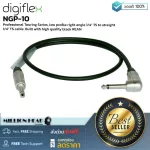 Digiflex: NGP-10 By Millionhead (Instrument Unbalanced TS to TS to TS 10 feet long quality cable)