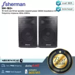 Sherman : SM-182+ by Millionhead (ลำโพงไดร์เวอร์โลว์ 18 นิ้ว รองรับกำลังขับ 200W ความต้านทาน 4 Ω ตอบสนองความถี่ 40Hz-20KHz)