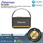 SHERMAN: SB-22B2B+ By Millionhead (Bluetooth speaker, Retro, 3-inch speaker flower, 2 watts, a 10 meter distance transmission)