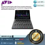 AVID: S1 by Millionhead (Compact Control Surface with 8 Motorized Faders)