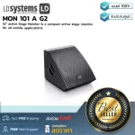 LD Systems : MON 101 A G2 by Millionhead (Active Stage Monitor ขนาด 10 นิ้วเป็นมอนิเตอร์บนเวทีขนาดกะทัดรัด)