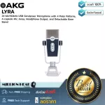 AKG: Lyra by Millionhead (high quality USB microphone for recording with the recording area of ​​recording at 24-bit/192khz)