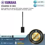 Yamaha: Stagepas 1K MKII by Millionhead (Active Speaker Column 10 × 1.5 inches, 12 -inch subwoofer 1100 watts, 5 CH has a Bluetooth connection system).