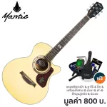 Mantic GT-1AC กีตาร์โปร่ง 40 นิ้ว ทรง OM Cutaway ไม้แองเกิลแมนสปรูซ/เชอร์รี่วู้ด + แถมฟรีกระเป๋า & จูนเนอร์ & คาโป้ & ปิ
